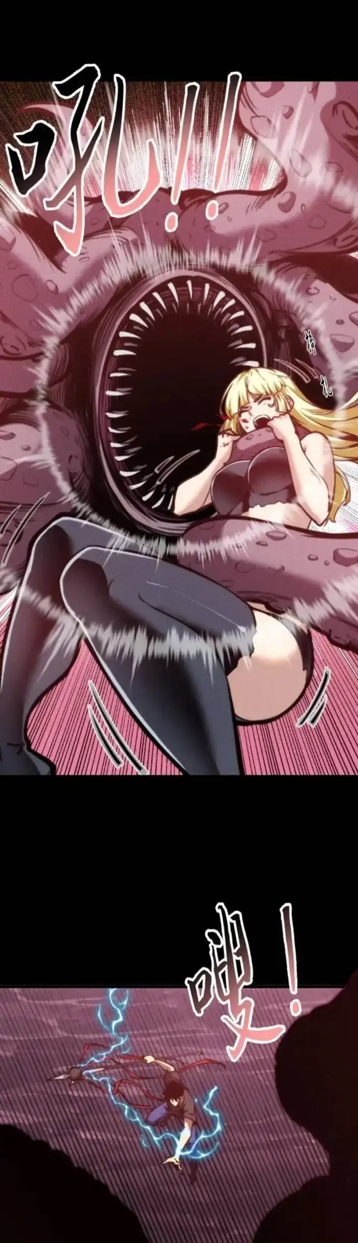 Doomsday꞉ The Emperor’s Banner Invites All Female Disciples to Take Their Seats Chapter 30 Gambar 29