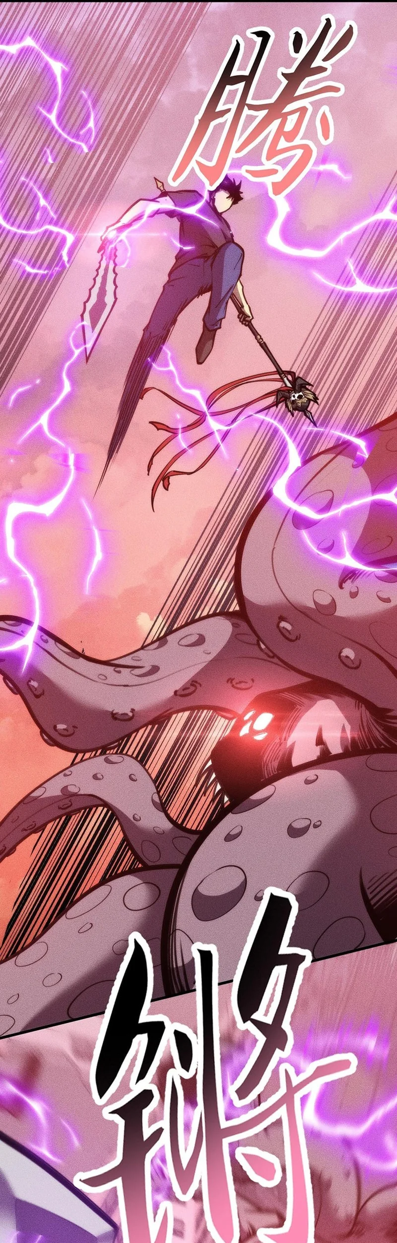 Doomsday꞉ The Emperor’s Banner Invites All Female Disciples to Take Their Seats Chapter 31 Gambar 31