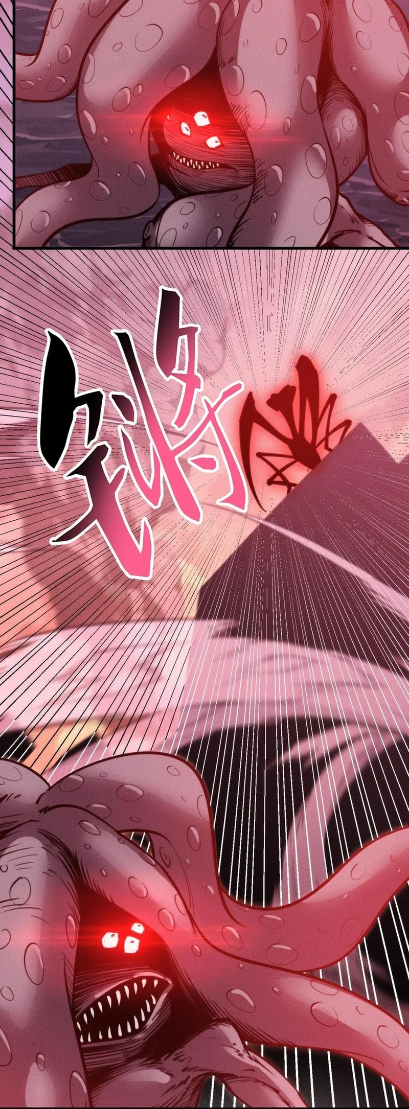 Doomsday꞉ The Emperor’s Banner Invites All Female Disciples to Take Their Seats Chapter 32 Gambar 10