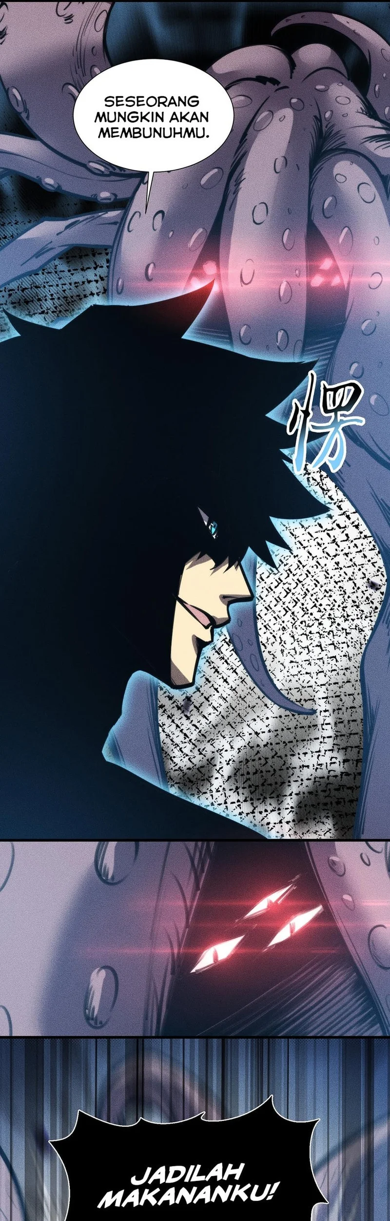 Doomsday꞉ The Emperor’s Banner Invites All Female Disciples to Take Their Seats Chapter 32 Gambar 4