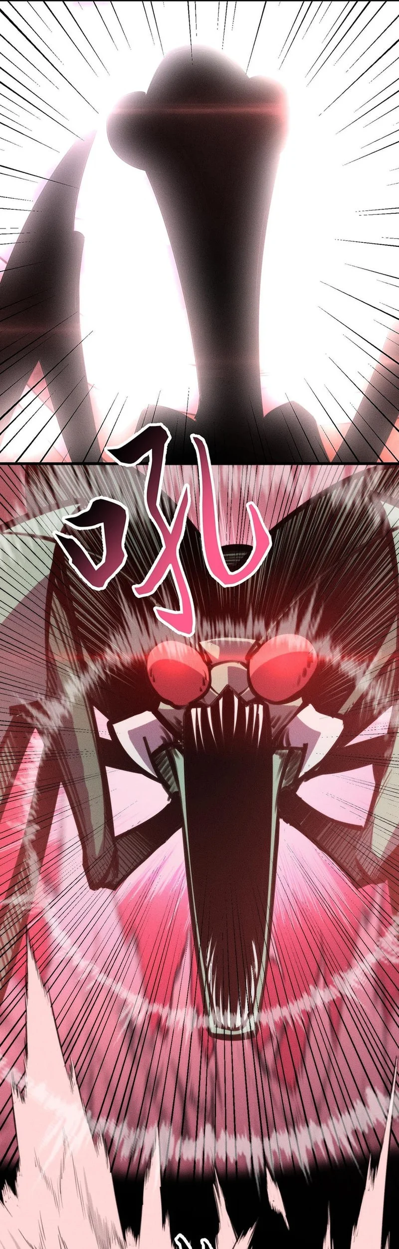 Doomsday꞉ The Emperor’s Banner Invites All Female Disciples to Take Their Seats Chapter 32 Gambar 11