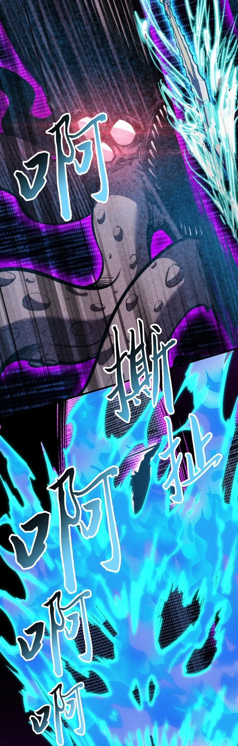 Doomsday꞉ The Emperor’s Banner Invites All Female Disciples to Take Their Seats Chapter 32 Gambar 30