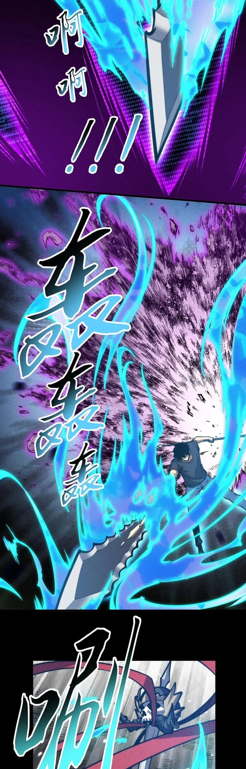 Doomsday꞉ The Emperor’s Banner Invites All Female Disciples to Take Their Seats Chapter 32 Gambar 31