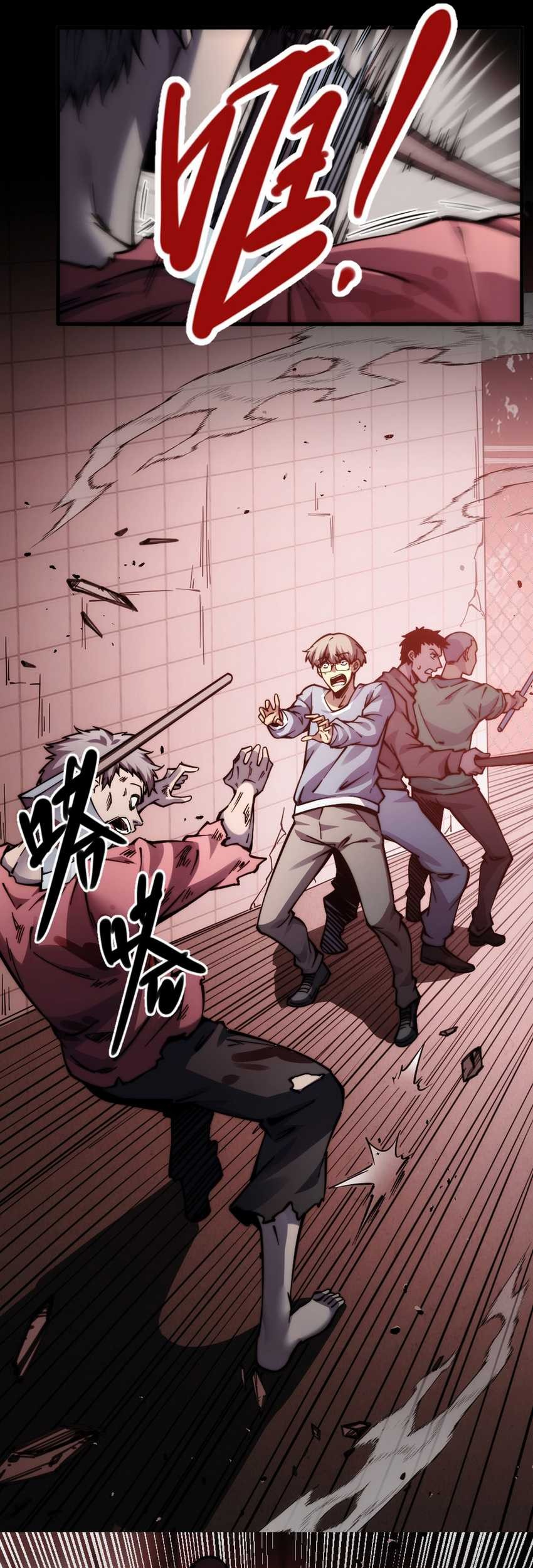 Doomsday꞉ The Emperor’s Banner Invites All Female Disciples to Take Their Seats Chapter 4 Gambar 47