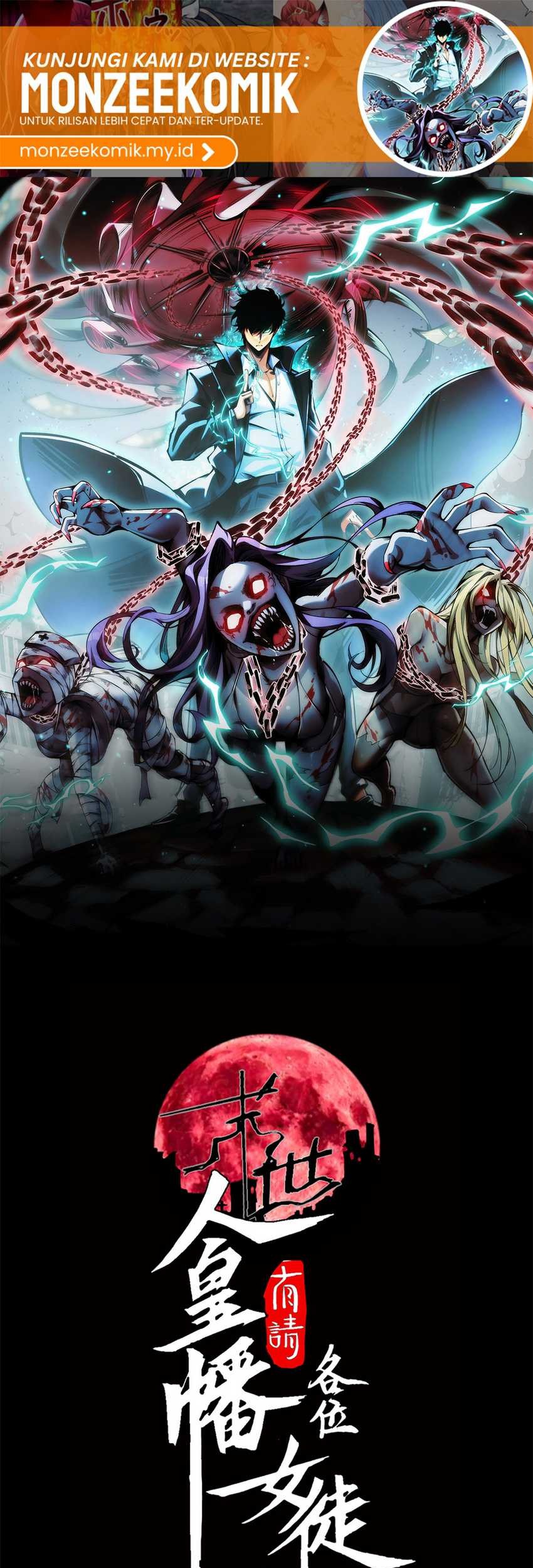 Doomsday꞉ The Emperor’s Banner Invites All Female Disciples to Take Their Seats Chapter 4 Gambar 3