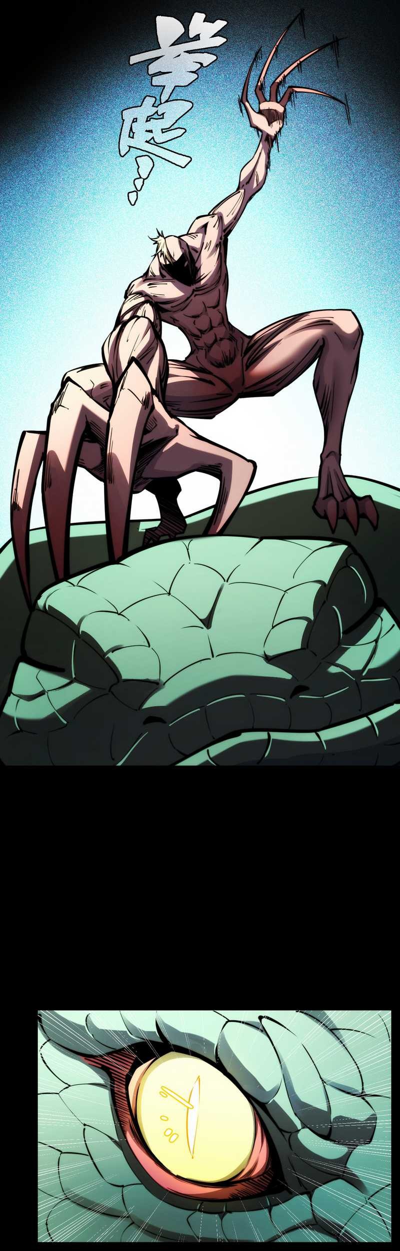 Doomsday꞉ The Emperor’s Banner Invites All Female Disciples to Take Their Seats Chapter 7 Gambar 41