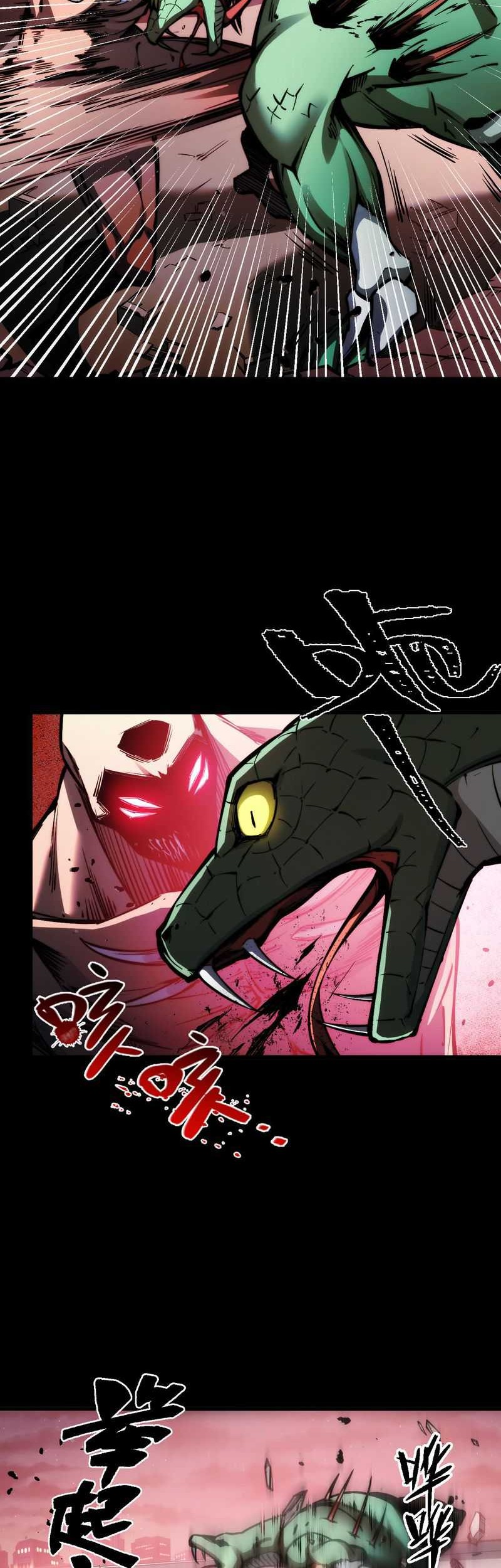 Doomsday꞉ The Emperor’s Banner Invites All Female Disciples to Take Their Seats Chapter 8 Gambar 28