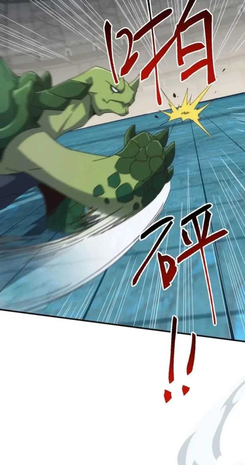 Domestication of Divine Beasts at the Beginning Chapter 11 Gambar 12