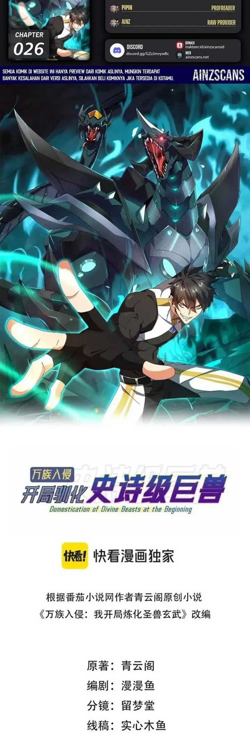 Manhua Domestication of Divine Beasts at the Beginning Chapter 26 gambar nomor 2