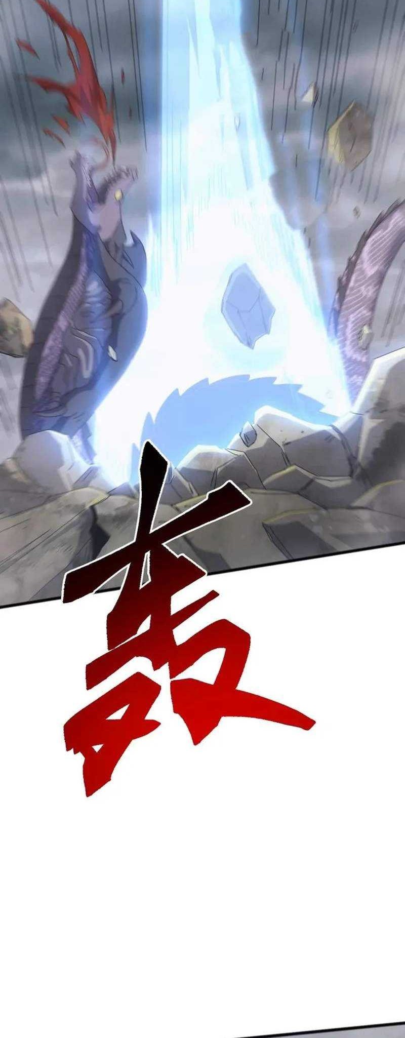 Domestication of Divine Beasts at the Beginning Chapter 27 Gambar 18