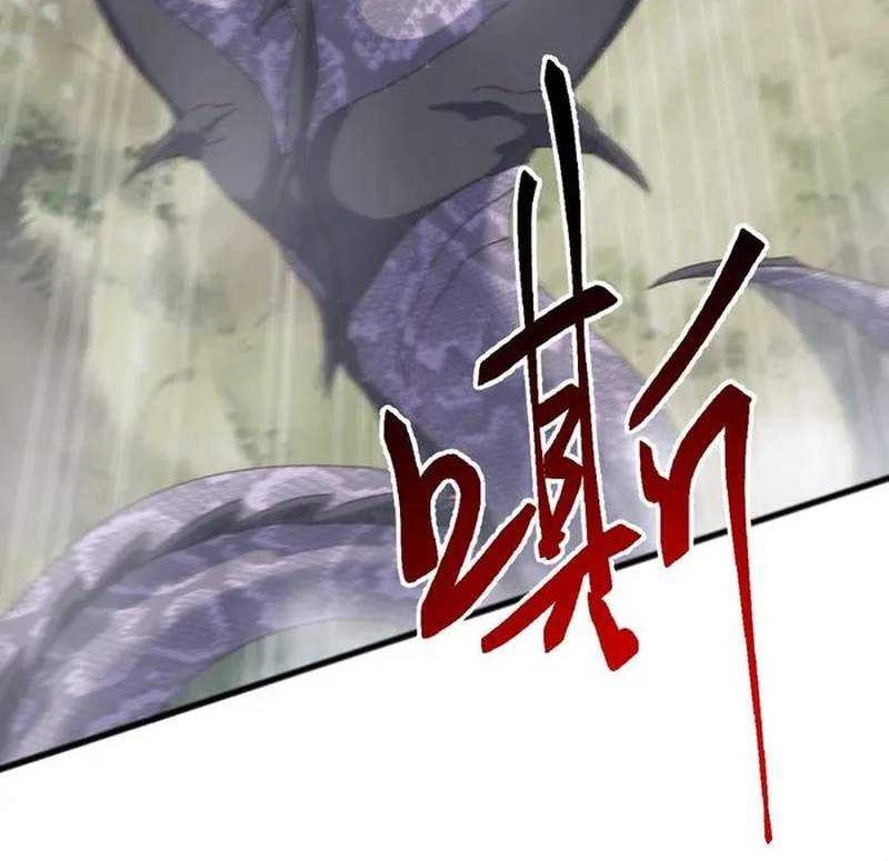 Domestication of Divine Beasts at the Beginning Chapter 27 Gambar 12