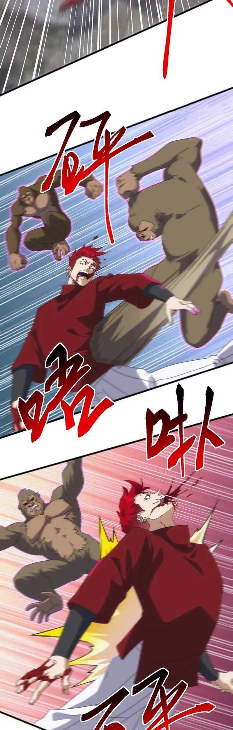 Domestication of Divine Beasts at the Beginning Chapter 27 Gambar 29