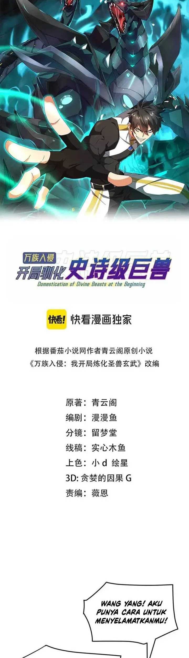 Manhua Domestication of Divine Beasts at the Beginning Chapter 28 gambar nomor 2