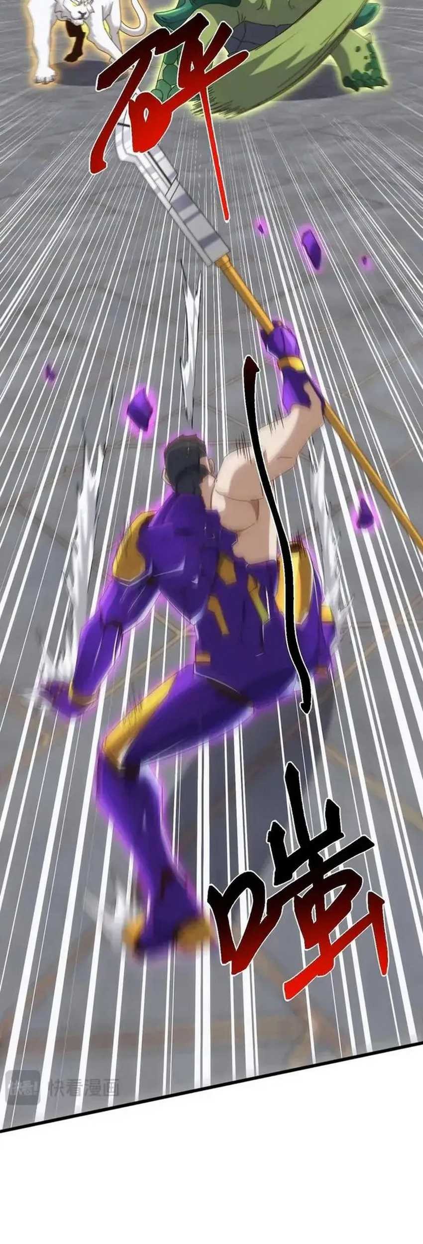 Domestication of Divine Beasts at the Beginning Chapter 21 Gambar 40