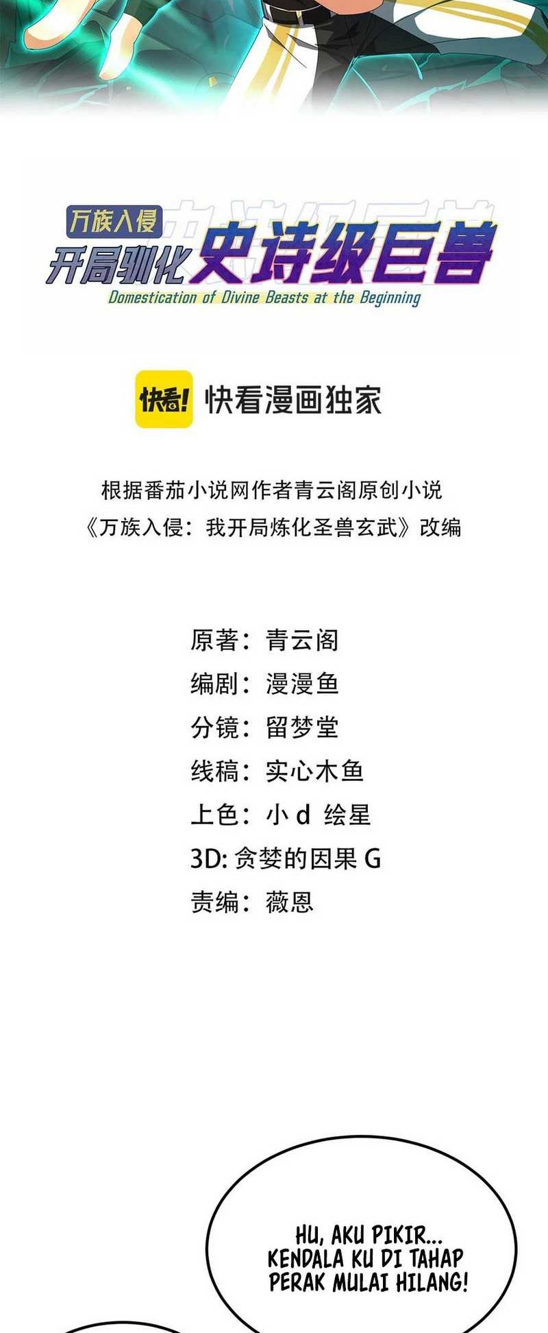 Domestication of Divine Beasts at the Beginning Chapter 36 Gambar 3