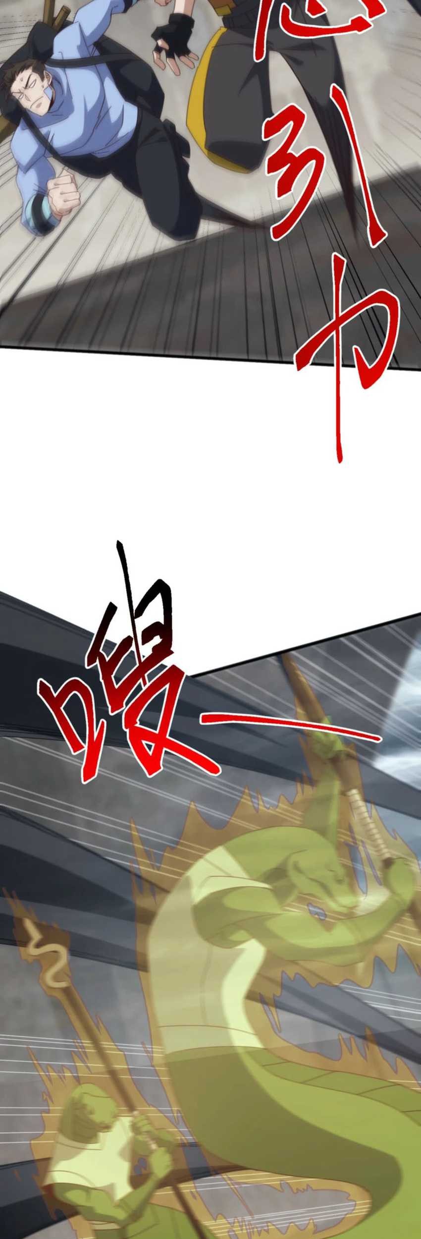 Domestication of Divine Beasts at the Beginning Chapter 38 Gambar 24