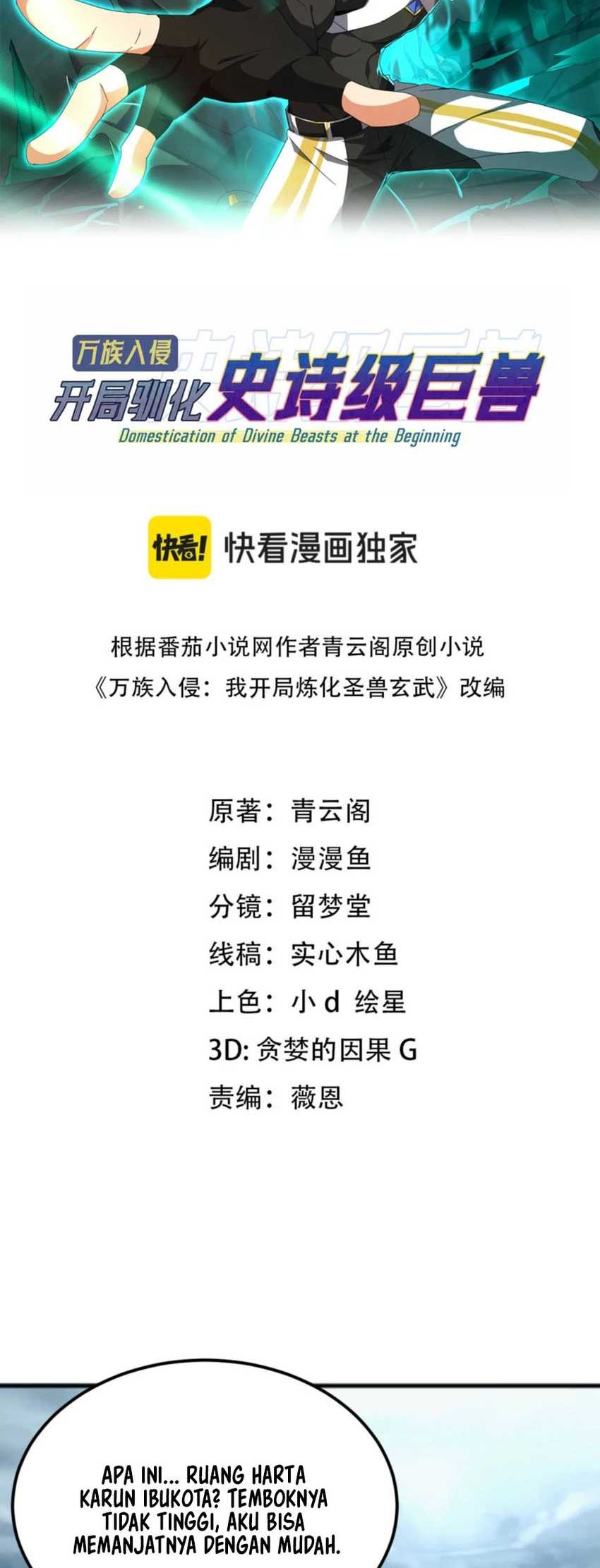 Domestication of Divine Beasts at the Beginning Chapter 38 Gambar 3