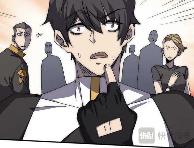 Domestication of Divine Beasts at the Beginning Chapter 3 Gambar 11