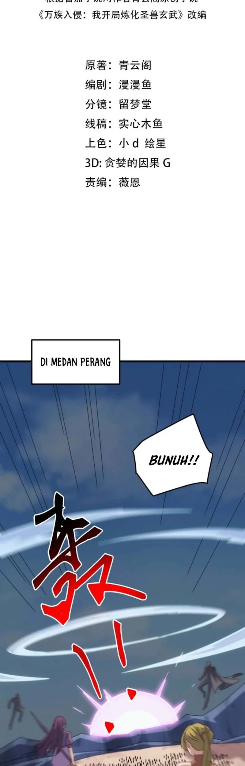 Manhua Domestication of Divine Beasts at the Beginning Chapter 44 gambar nomor 2