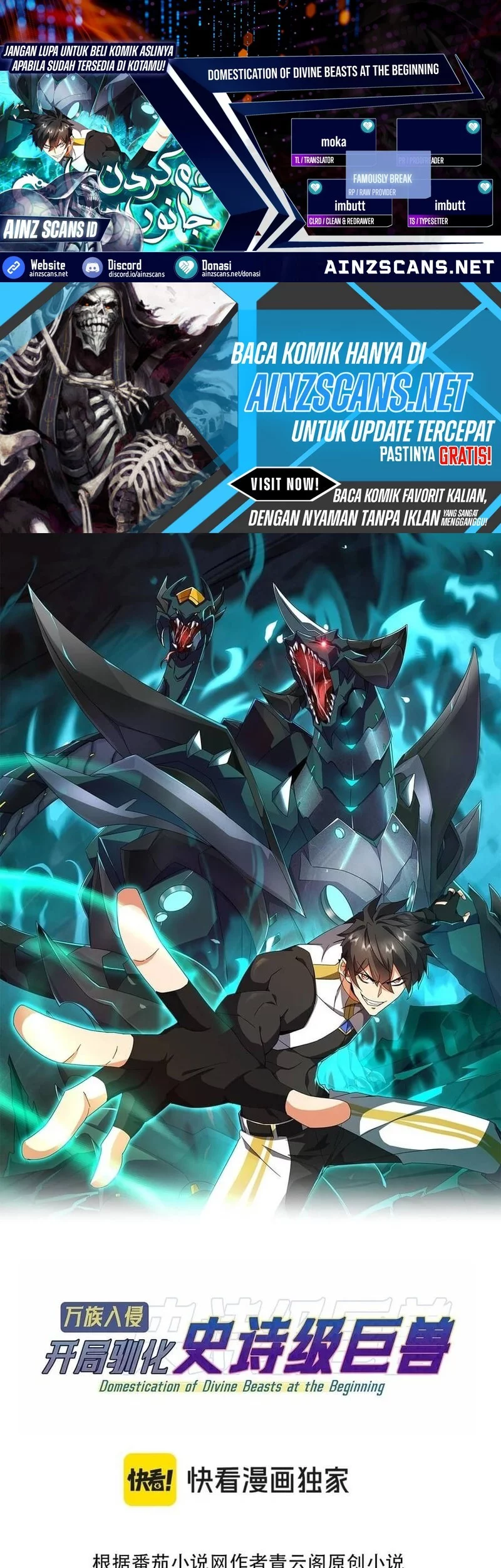 Komik Domestication of Divine Beasts at the Beginning Chapter 45 gambar nomor 1