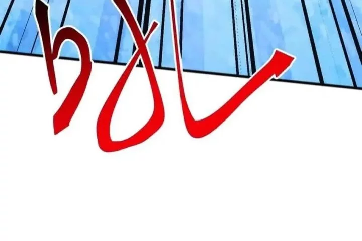 Domestication of Divine Beasts at the Beginning Chapter 46 Gambar 41