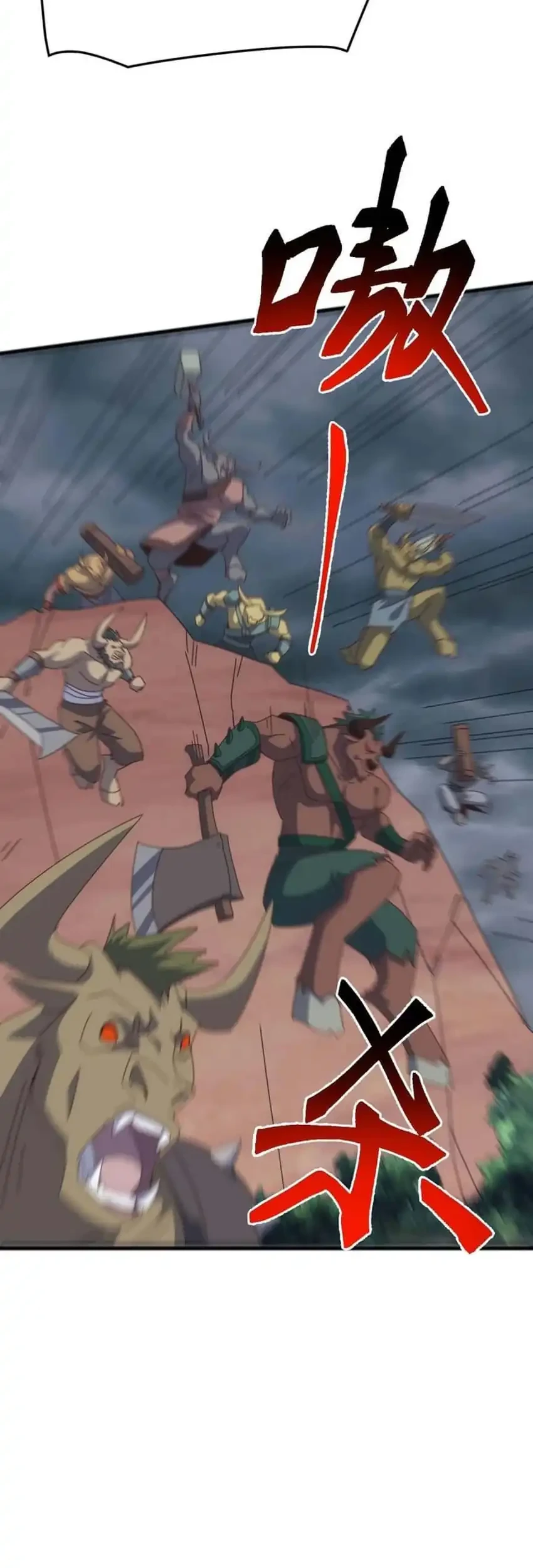 Domestication of Divine Beasts at the Beginning Chapter 47 Gambar 36