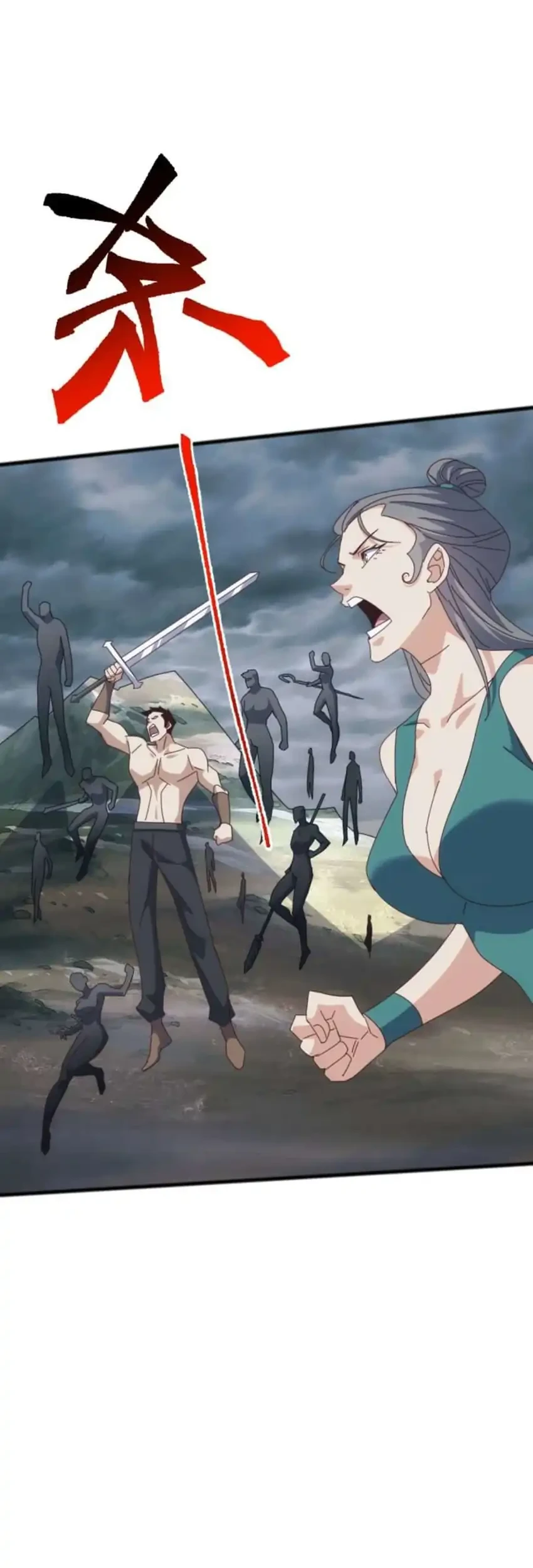 Domestication of Divine Beasts at the Beginning Chapter 48 Gambar 13