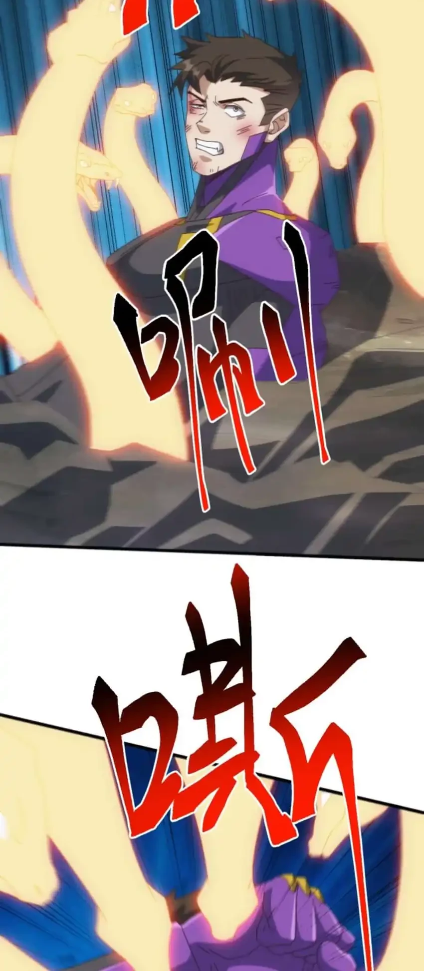 Domestication of Divine Beasts at the Beginning Chapter 40 Gambar 38