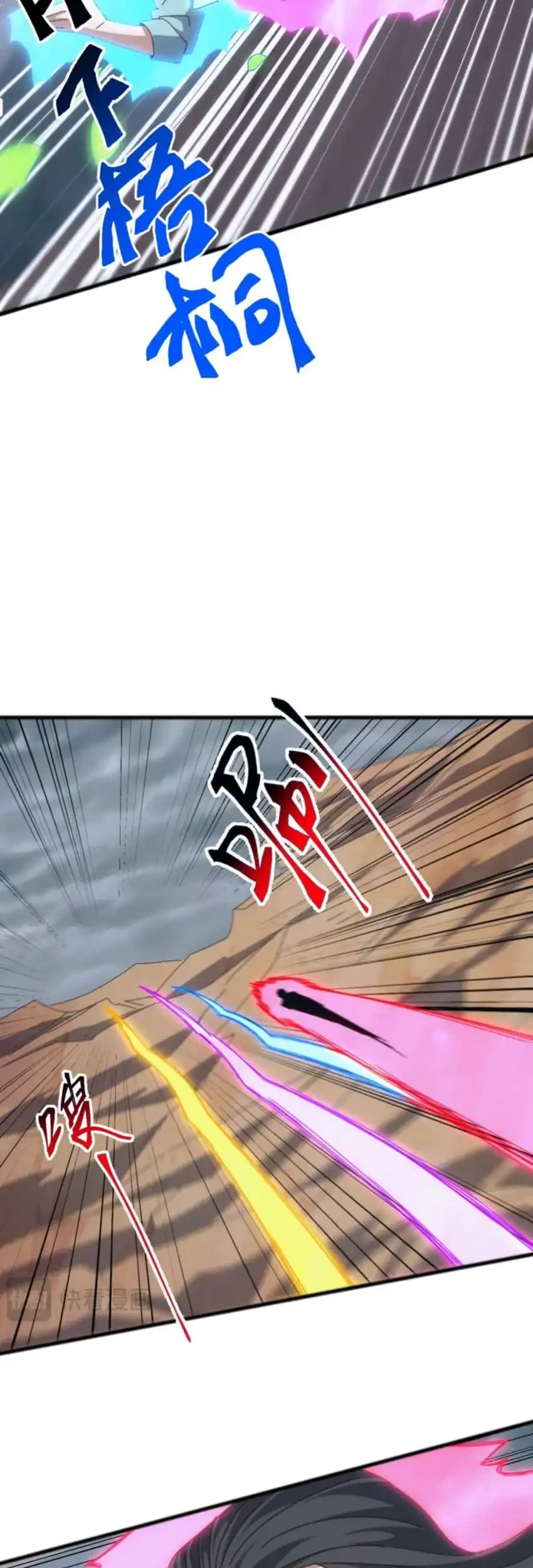 Domestication of Divine Beasts at the Beginning Chapter 40 Gambar 16