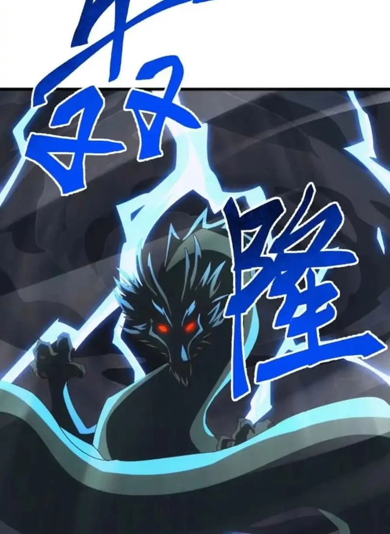 Domestication of Divine Beasts at the Beginning Chapter 41 Gambar 4