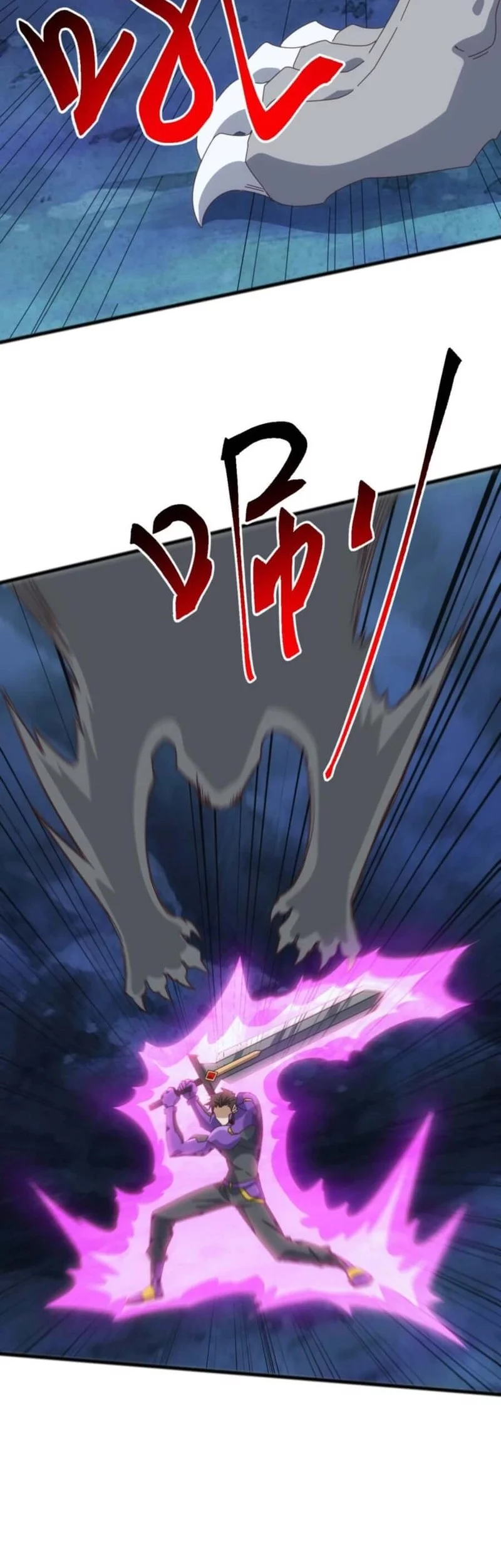 Domestication of Divine Beasts at the Beginning Chapter 42 Gambar 14