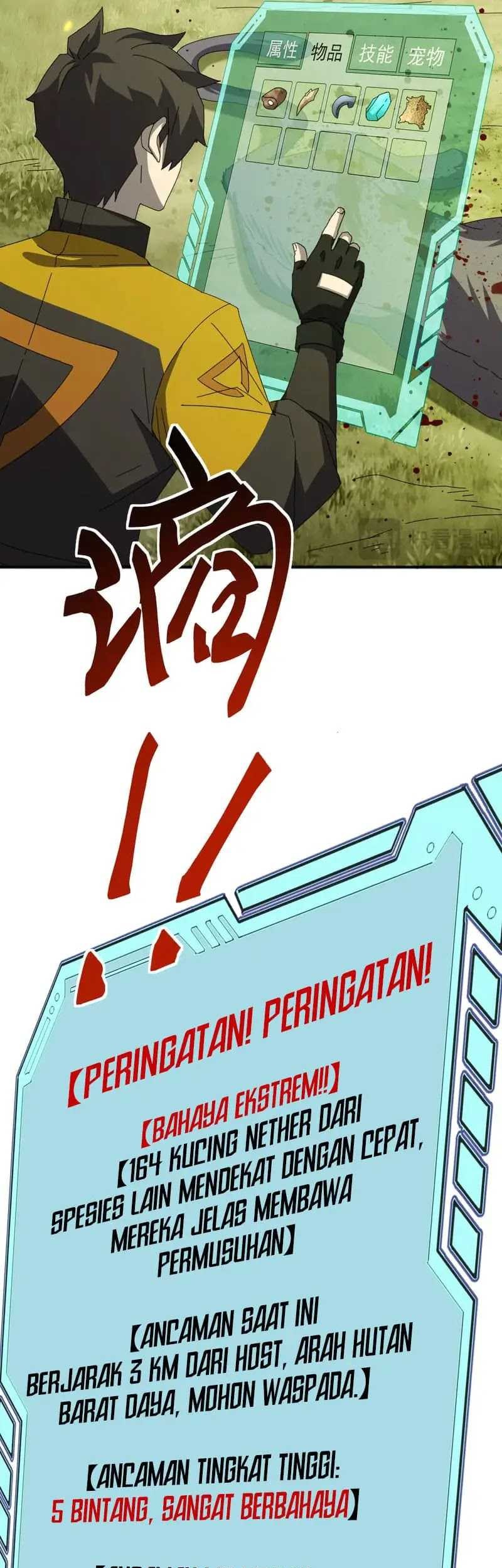 Domestication of Divine Beasts at the Beginning Chapter 5 Gambar 16