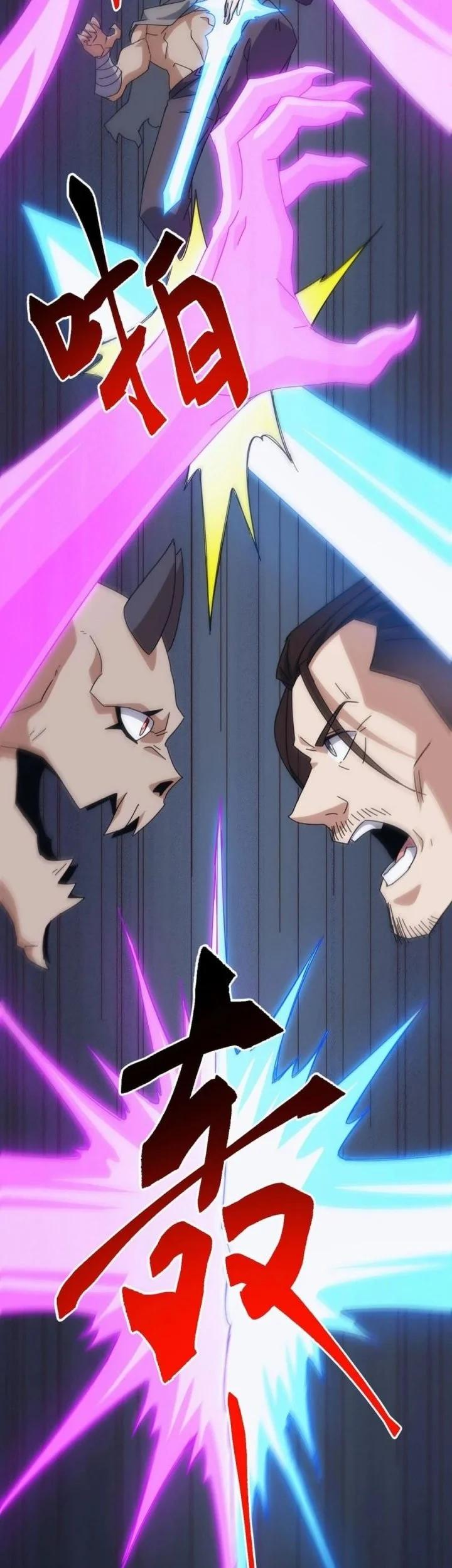 Domestication of Divine Beasts at the Beginning Chapter 50 Gambar 30