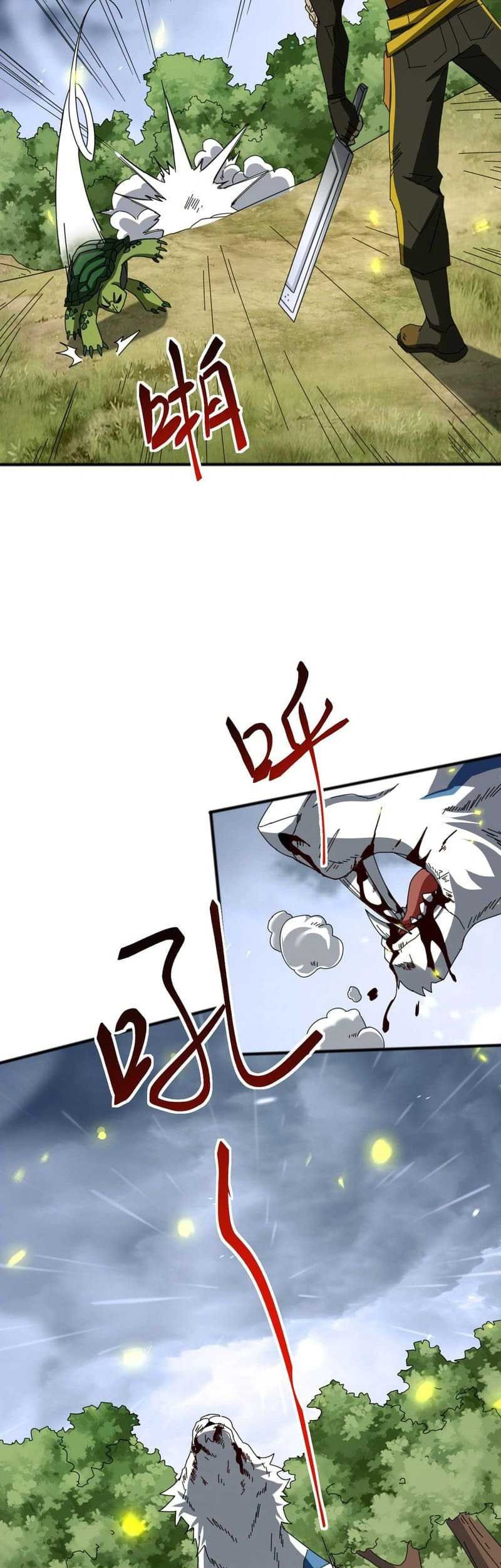 Domestication of Divine Beasts at the Beginning Chapter 6 Gambar 23