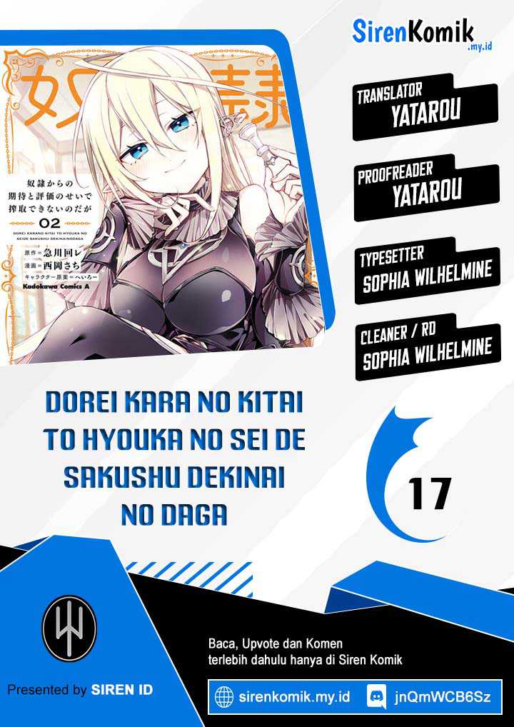 Komik Dorei kara no Kitai to Hyouka no sei de Sakushu dekinai no daga Chapter 17 gambar nomor 1