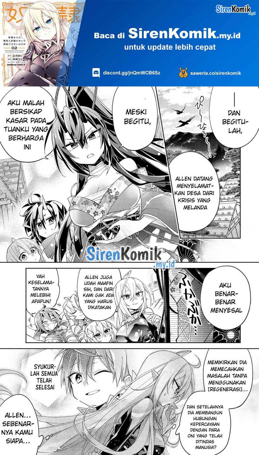 Manga Dorei kara no Kitai to Hyouka no sei de Sakushu dekinai no daga Chapter 17 gambar nomor 2