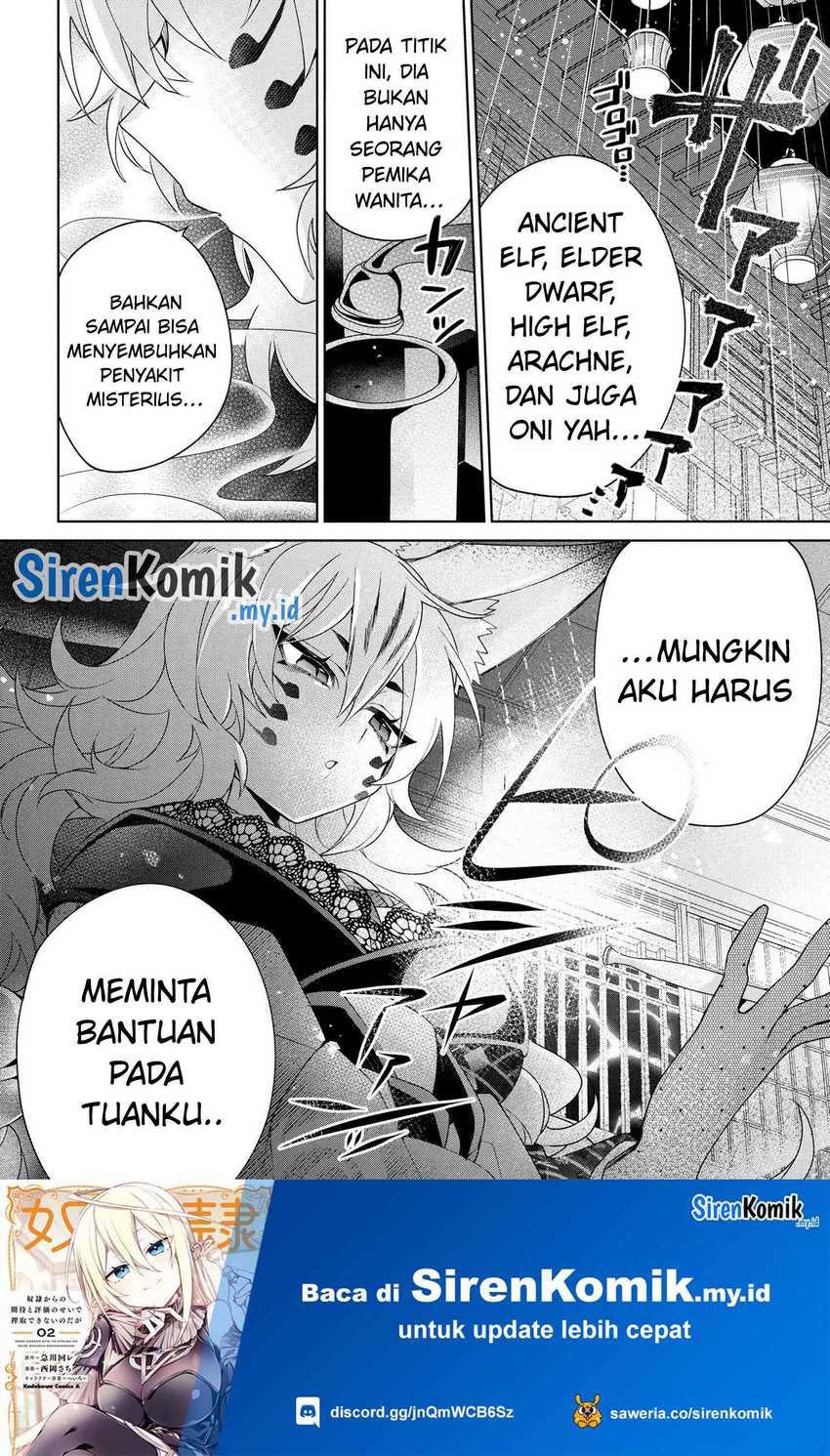 Dorei kara no Kitai to Hyouka no sei de Sakushu dekinai no daga Chapter 17 Gambar 29