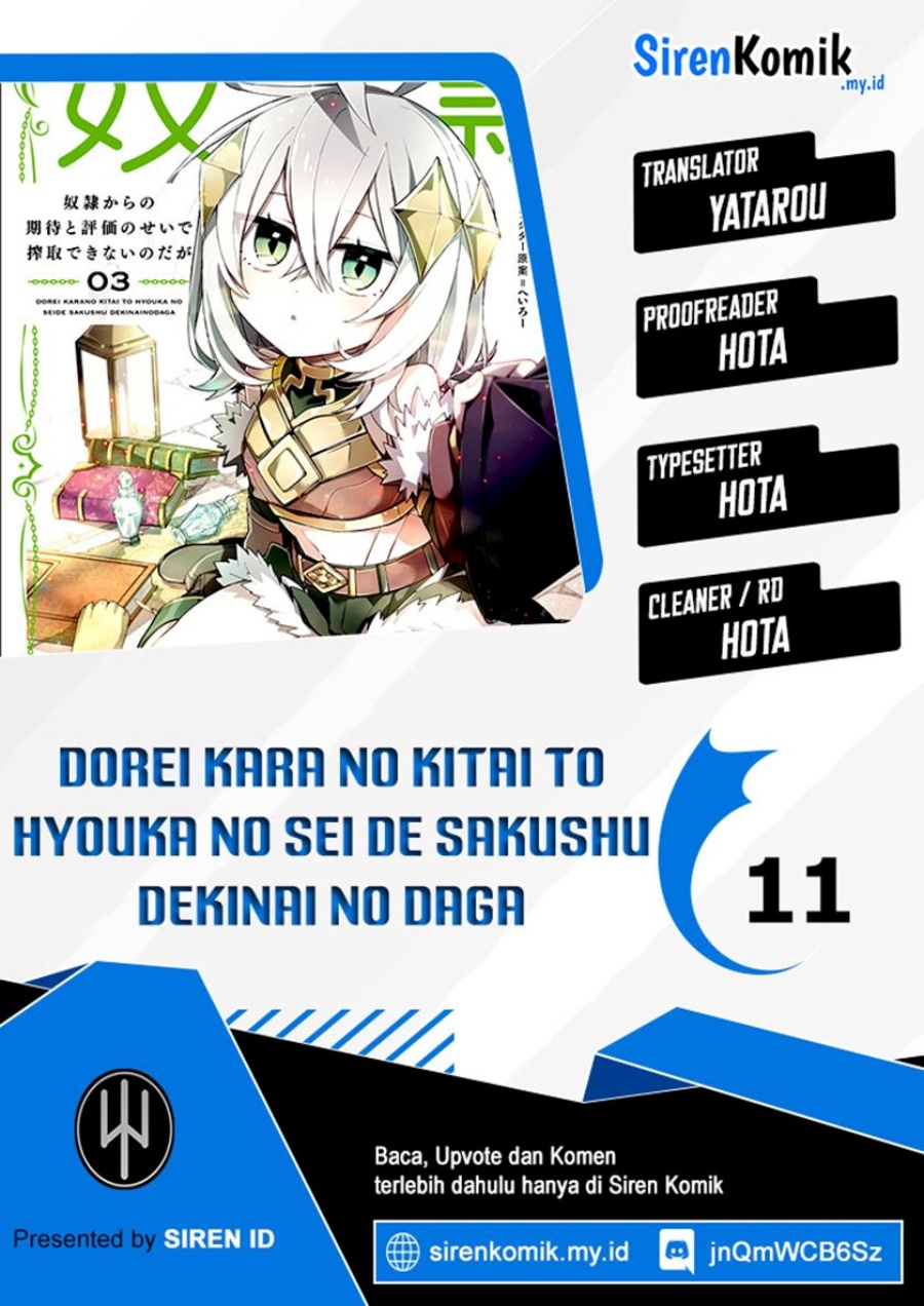 Komik Dorei kara no Kitai to Hyouka no sei de Sakushu dekinai no daga Chapter 11 gambar nomor 1