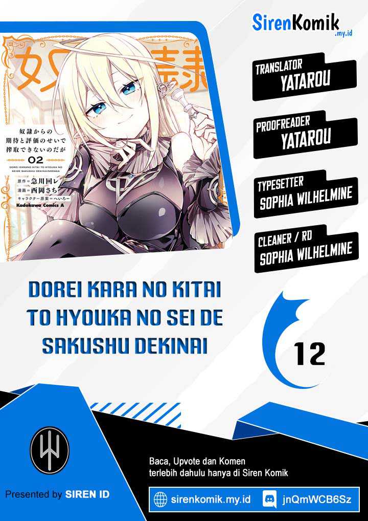 Komik Dorei kara no Kitai to Hyouka no sei de Sakushu dekinai no daga Chapter 12 gambar nomor 1
