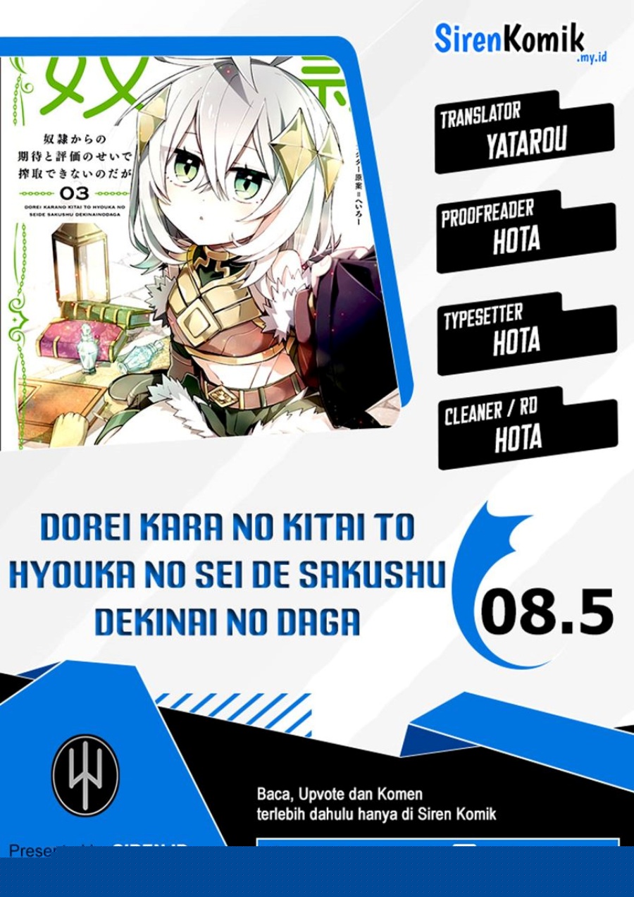 Komik Dorei kara no Kitai to Hyouka no sei de Sakushu dekinai no daga Chapter 8.5 gambar nomor 1