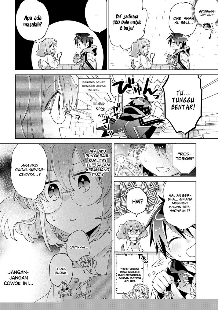 Dorei kara no Kitai to Hyouka no sei de Sakushu dekinai no daga Chapter 8.5 Gambar 5