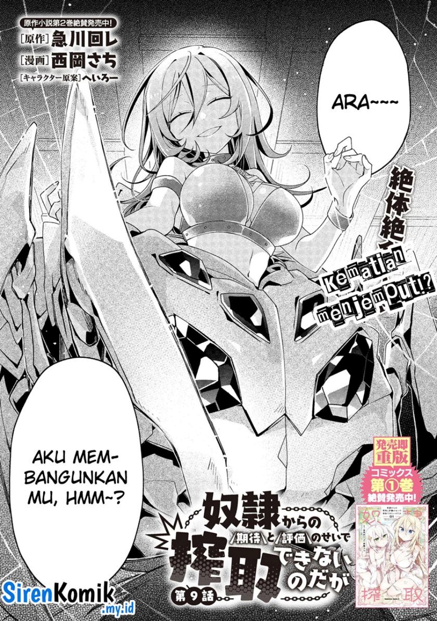 Dorei kara no Kitai to Hyouka no sei de Sakushu dekinai no daga Chapter 9 Gambar 5