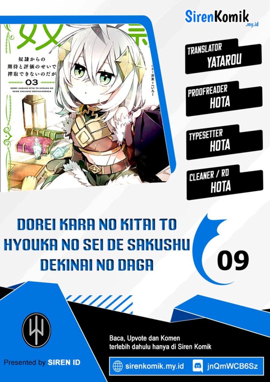 Komik Dorei kara no Kitai to Hyouka no sei de Sakushu dekinai no daga Chapter 9 gambar nomor 1