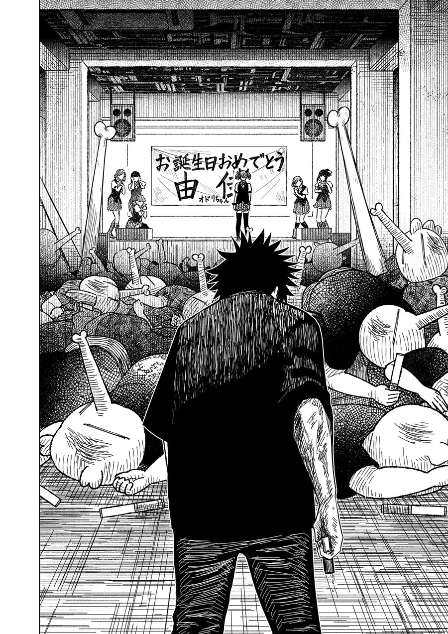 Drama Queen Chapter 19 Gambar 11