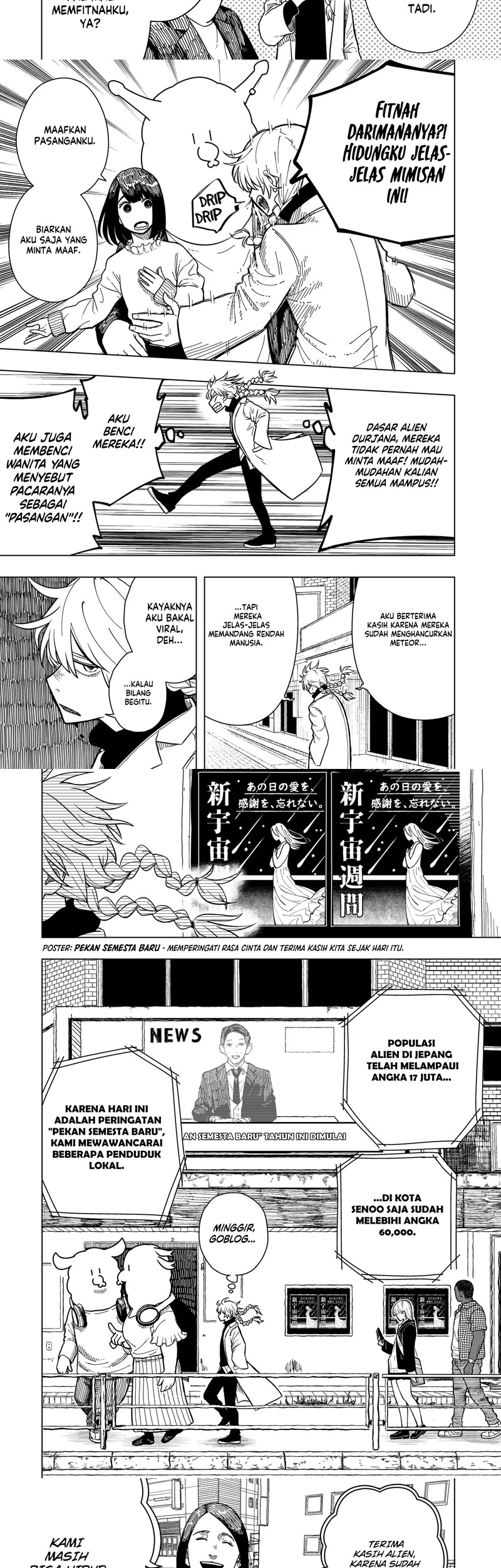 Drama Queen Chapter 1 Gambar 6