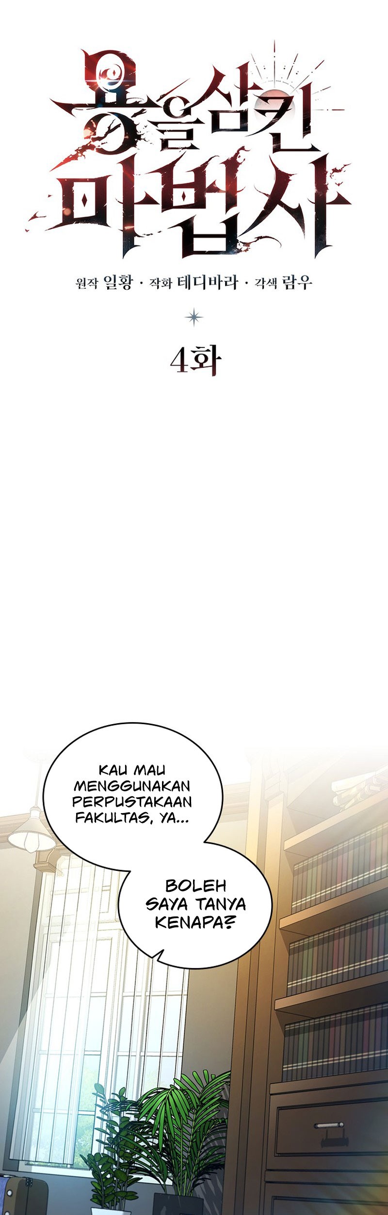 Dragon-Devouring Mage Chapter 4 Gambar 10