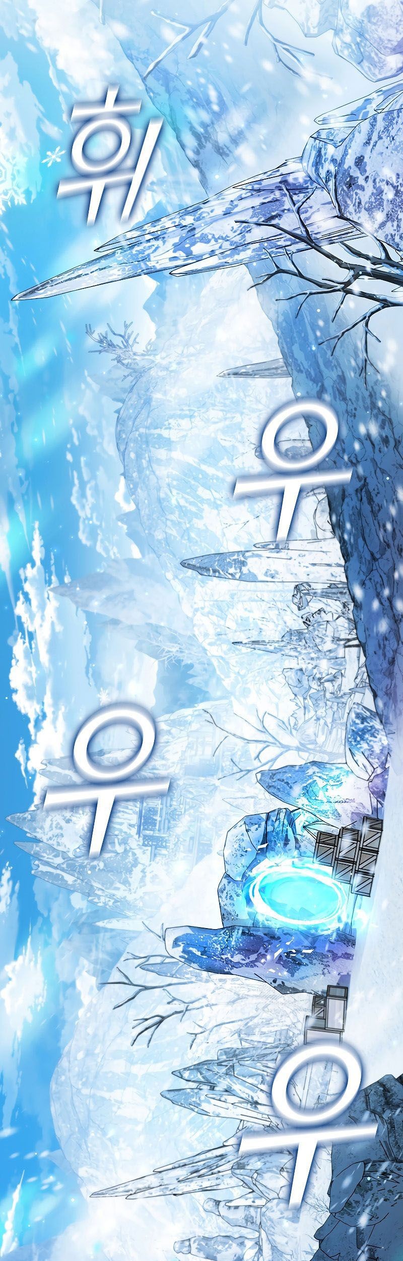 Dragon-Devouring Mage Chapter 41 Gambar 17