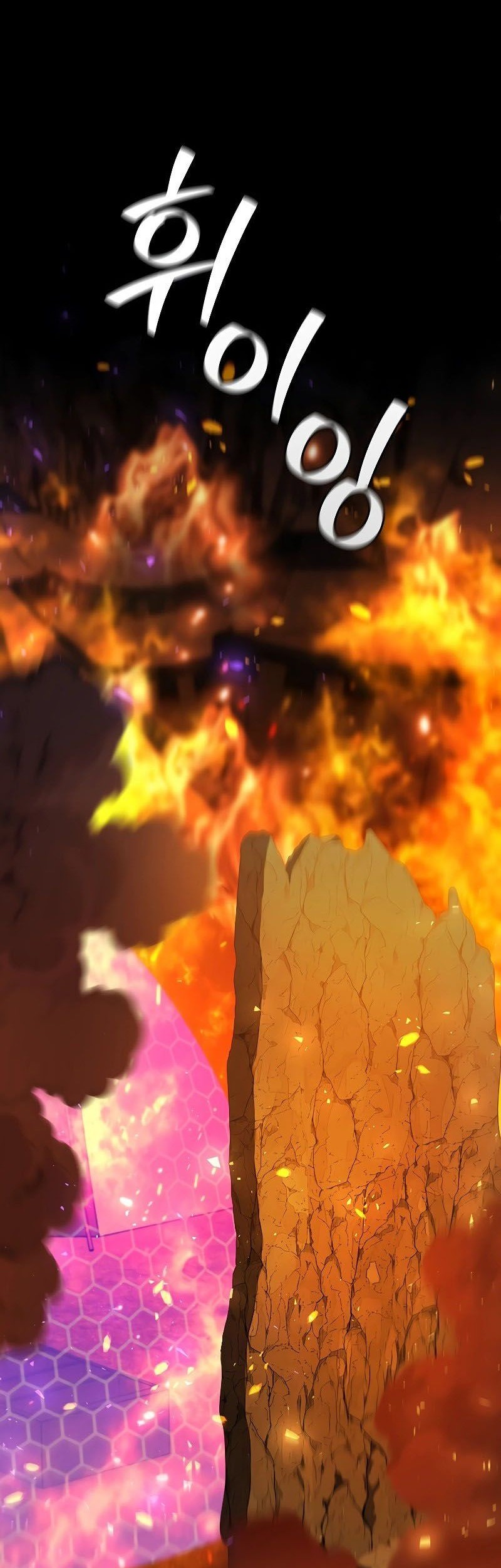 Dragon-Devouring Mage Chapter 44 Gambar 38