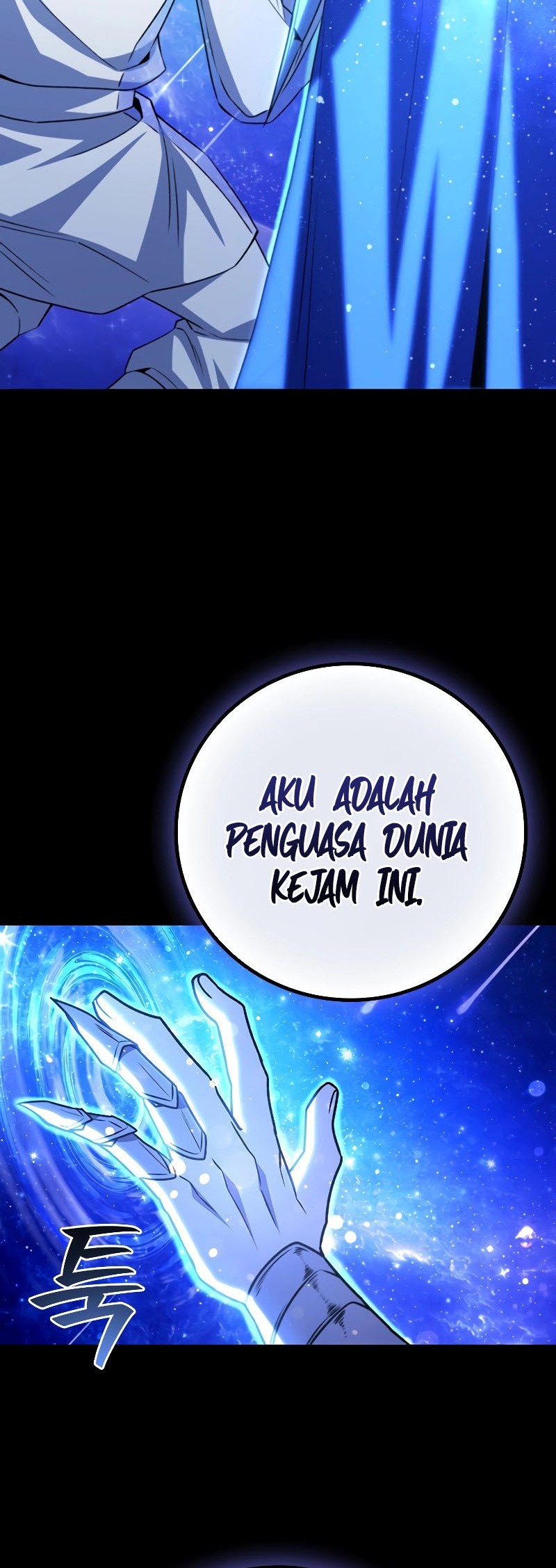 Dragon-Devouring Mage Chapter 50 Gambar 57