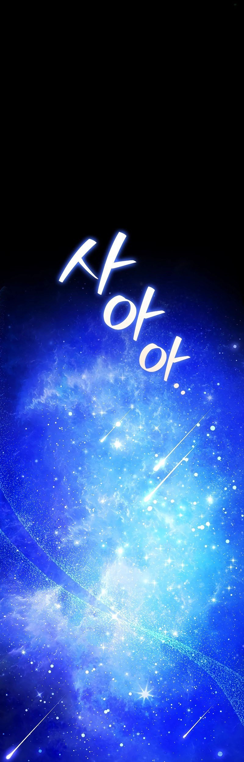 Dragon-Devouring Mage Chapter 50 Gambar 47